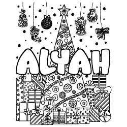Dibujo para colorear ALYAH - decorado &aacute;rbol de Navidad y regalos